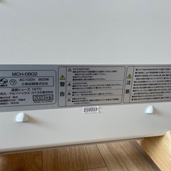 コンベクターヒーター　ここぽかの画像