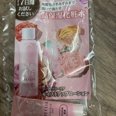 コープ化粧品　フリーリア　試供品の画像