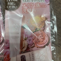 コープ化粧品　フリーリア　試供品の画像