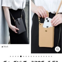 ヴィーガンレザー スマホポーチ ダスティカラー ショルダーストラップ付きの画像