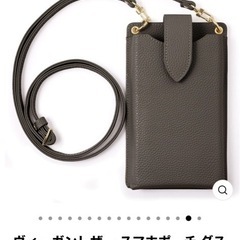 ヴィーガンレザー スマホポーチ ダスティカラー ショルダーストラップ付きの画像