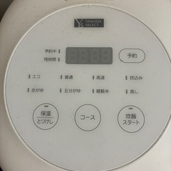 【予約売買！】炊飯器の画像