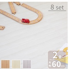 木目調ジョイントマット　33枚の画像