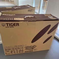 【美品】TIGER タイガー ホットプレート「これ1台」CPV-T130の画像