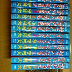 コミック、森村大「愛してる」1〜12巻。の画像