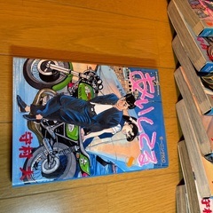 コミック、森村大「愛してる」1〜12巻。の画像