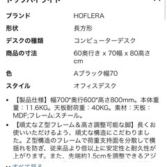 オフィスデスクの画像