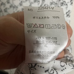 白黒　タンクトップの画像