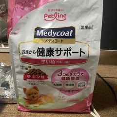 子犬用ドッグフードの画像