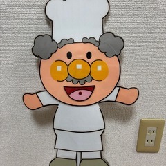 保育　棒付きペープサート　ジャムおじさんの画像