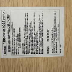 パソコン机の画像