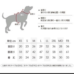 BEACHE HOLIC　美品　秋冬犬服の画像