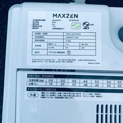 maxzen 洗濯機  JW50WP01の画像