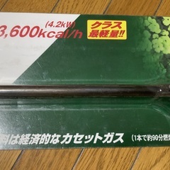 カセットガス式バーナーの画像