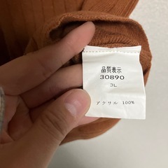 ノースリーブニットの画像