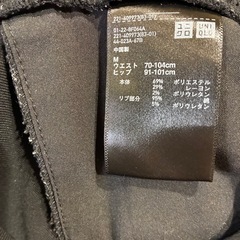 マタニティパンツ ブラック Mサイズの画像