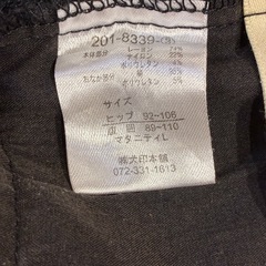 マタニティパンツ　Lサイズの画像