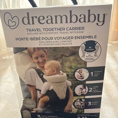 【新品】抱っこ紐の画像