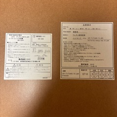 【予約売買】机の画像