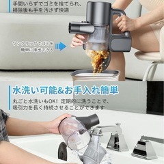 ⭐️水拭きも同時にできる⭐️コードレス掃除機／サイクロン／HEPA多重濾過／軽量⭐️新品未開封の画像