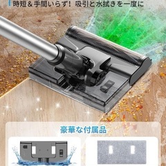 ⭐️水拭きも同時にできる⭐️コードレス掃除機／サイクロン／HEPA多重濾過／軽量⭐️新品未開封の画像