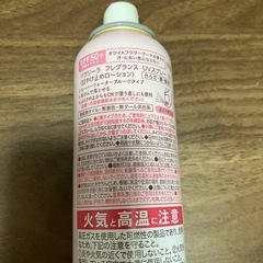 日焼け止めローションの画像