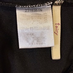 マタニティパンツ ブラック M〜Lの画像