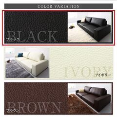 未使用訳あり　フロアローソファ　フロアソファ　2.5人掛け　２.5P　ワイド肘　背もたれハイタイプ　ブラックレザー調の画像