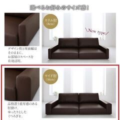 未使用訳あり　フロアローソファ　フロアソファ　2.5人掛け　２.5P　ワイド肘　背もたれハイタイプ　ブラックレザー調の画像