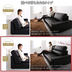 未使用訳あり　フロアローソファ　フロアソファ　2.5人掛け　２.5P　ワイド肘　背もたれハイタイプ　ブラックレザー調の画像