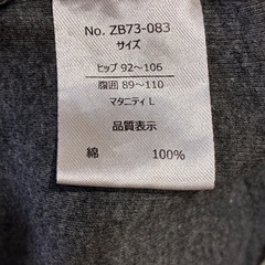 マタニティ パジャマ 上下セット　Lサイズ
の画像