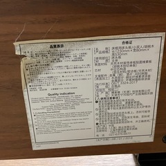 無印良品 セミダブル ウォールナットの画像