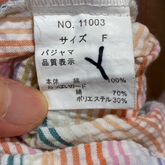 マタニティパジャマ 上下セット　フリーサイズの画像