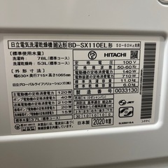 美品　日立　洗剤自動投入BD-SX110EL ドラム式洗濯乾燥機　2021年購入の画像