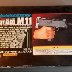 エアガン、マルゼン、イングラム、m11、ガスブローバックの画像