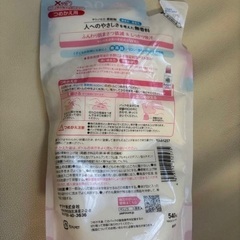 新品　ヤシノミ　柔軟剤　詰め替用 540ミリ 御徒町駅または戸塚駅の画像