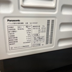美品　パナソニック　ヒートポンプ式　2021年購入　NA-VX5E6R ドラム式洗濯乾燥機　洗濯11k 乾燥6kの画像