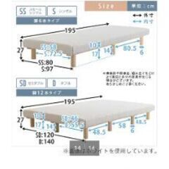 ニトリ脚付きシングルベッドの画像