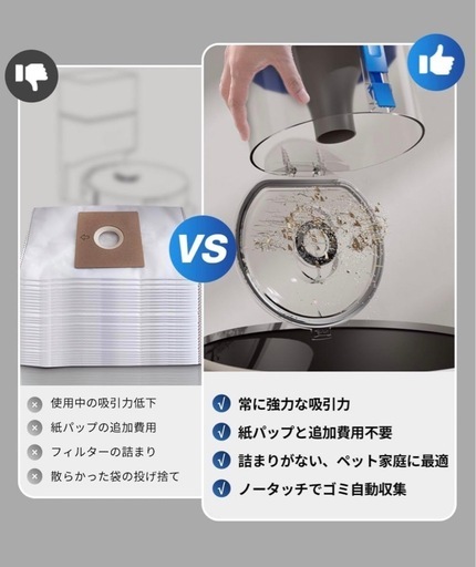 ディーボット　ロボット掃除機　
水拭き対応