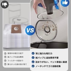 ディーボット　ロボット掃除機　
水拭き対応の画像