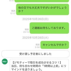 無実証明の画像