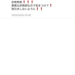 無実証明の画像