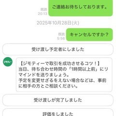 無実証明の画像