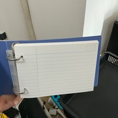 情報カードとバインダーの画像
