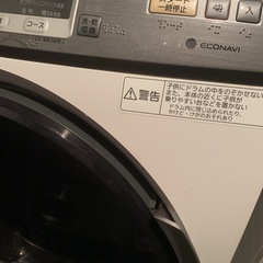 まとめてお得2点.SHARP  冷凍、冷蔵庫 、Panasonic  洗濯、乾燥機の画像