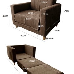 脚付ソファベッド/一人用ソファベッド/折りたたみベッド/コンパクトソファの画像