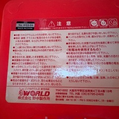 ハローキティ2wayベビーウォーカーの画像