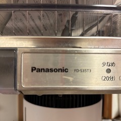 食器乾燥機の画像