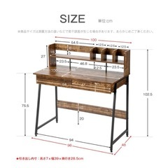 パソコンデスク・
学習机の画像