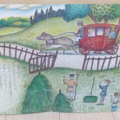 絵本20冊　古本　記名ありの画像